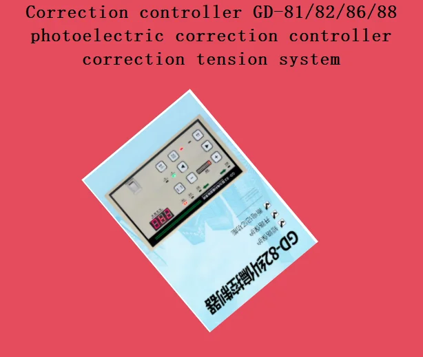 Correction controller GD-81/82/86/88 photoelectric correction controller correction tension system