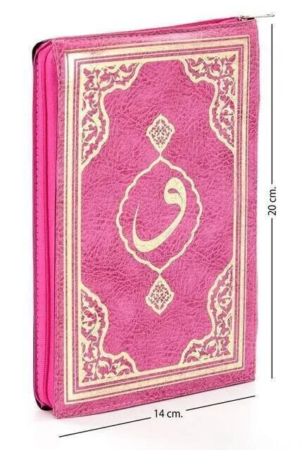 

IQRAH Quran-Plain Arabic-Hafiz Boy-Fatah Publications-Pink-Computer Line