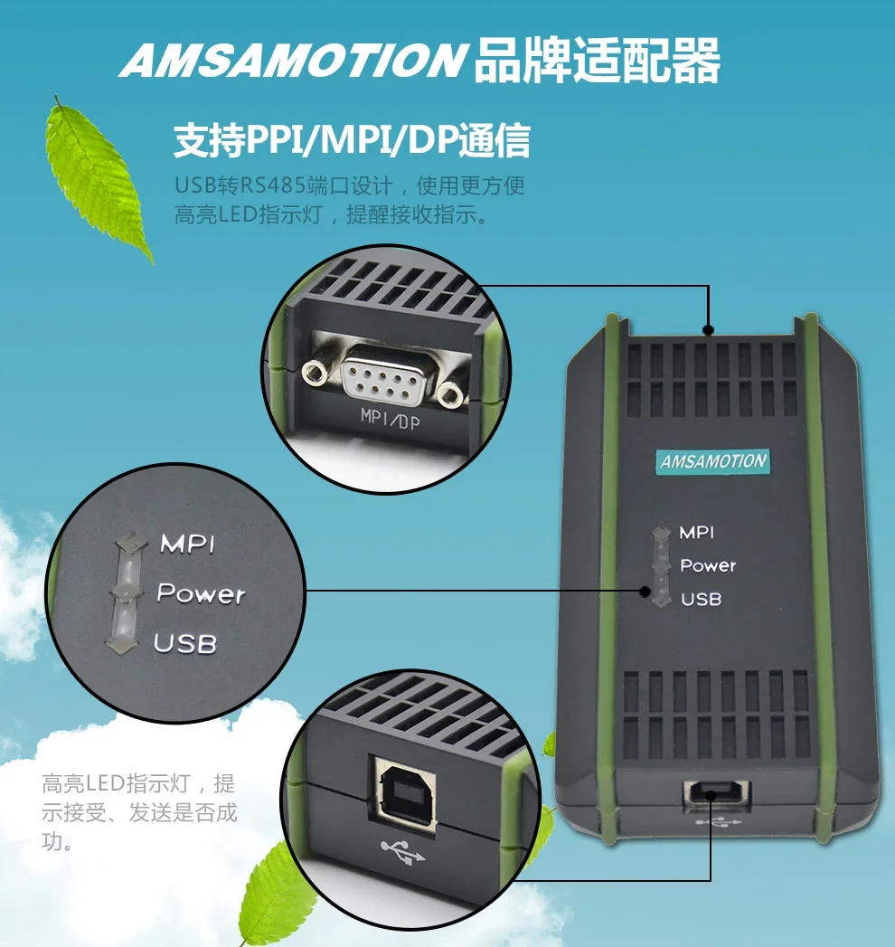 6ES7972-0CB20-0XA0 PC For Siemens USB Cable Adapter  S7-200/300/400 RS485 Profibus/MPI/PPI 9-pin Replace USB-MPI 0cb20