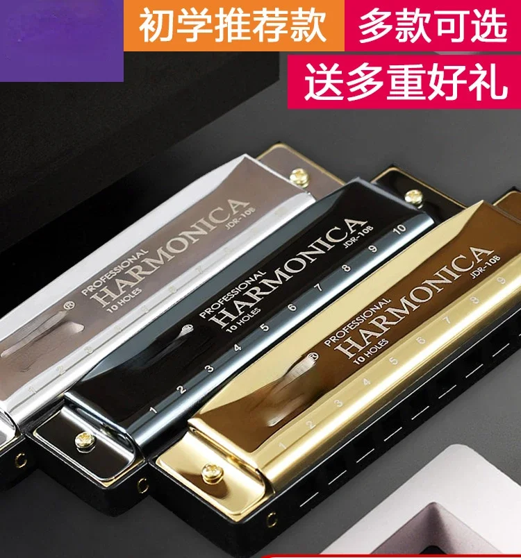 

Harmonica Blues 10-Hole C Key Beginner Men's 10-Hole Professional Performance-Level Musical Instrument Children