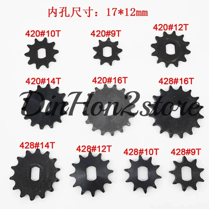 420 type 428 type sprocket ZXF geared motor inner diameter 17mm sprocket