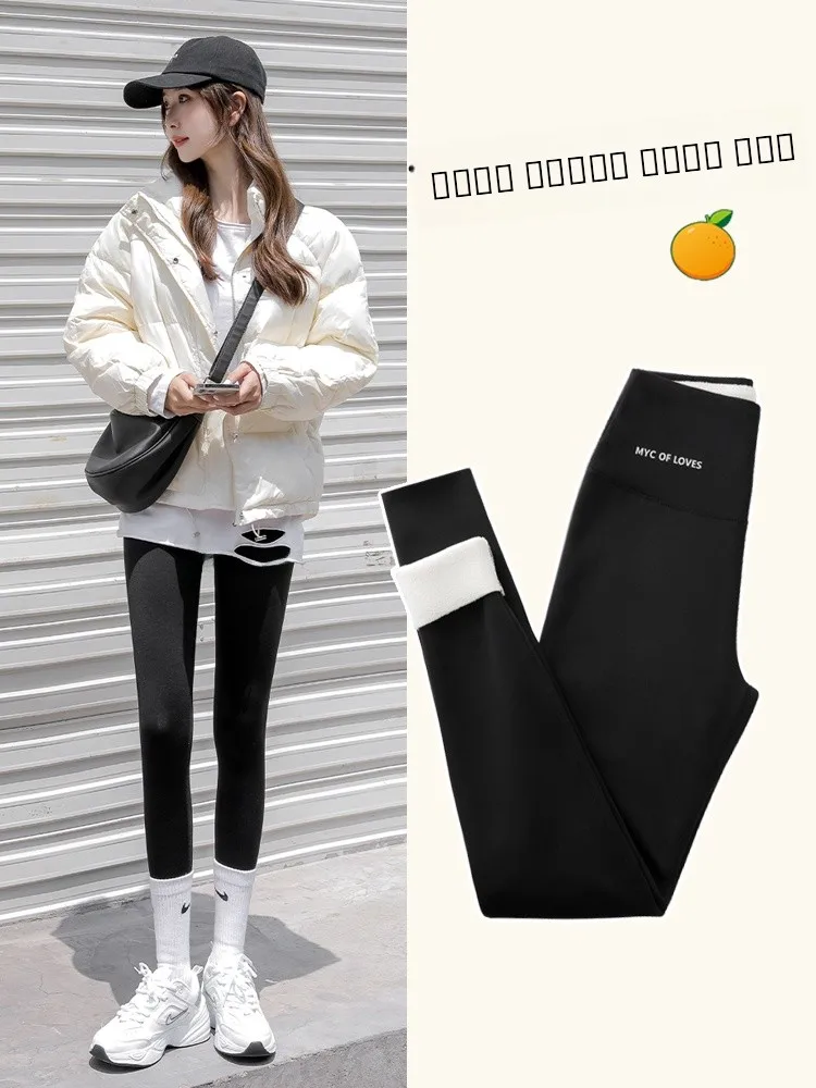 Pantalon de Yoga taille haute en peau d'arche pour femme, pantalon chaud en Relief, en velours d'agneau, pour Fitn, automne et hiver