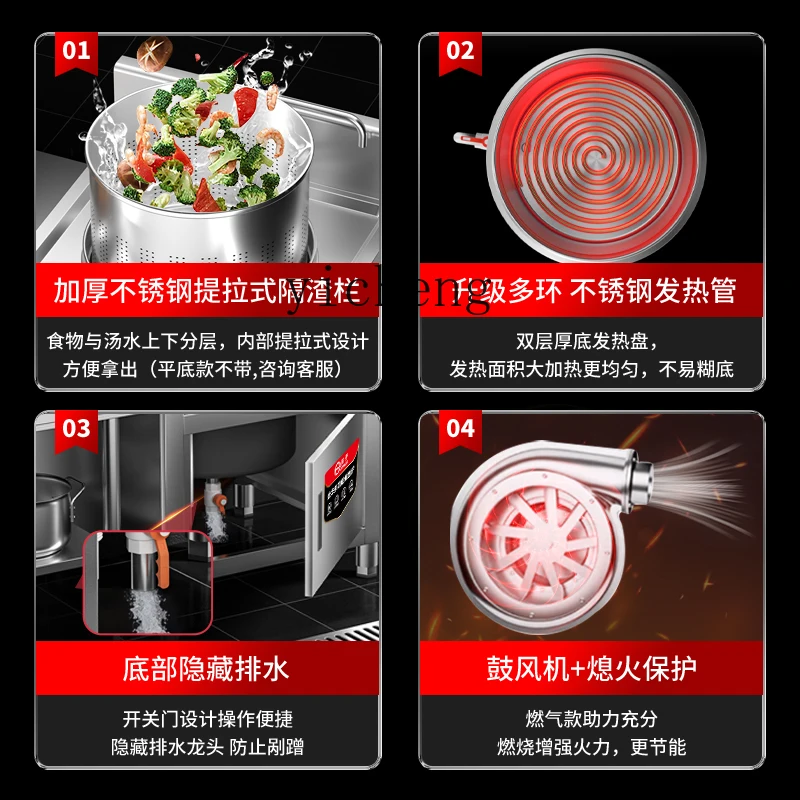 TQH noodle cooking stove Commercial square multi-functional noodle cooking bucket Gas electric heating soup pot Insulation