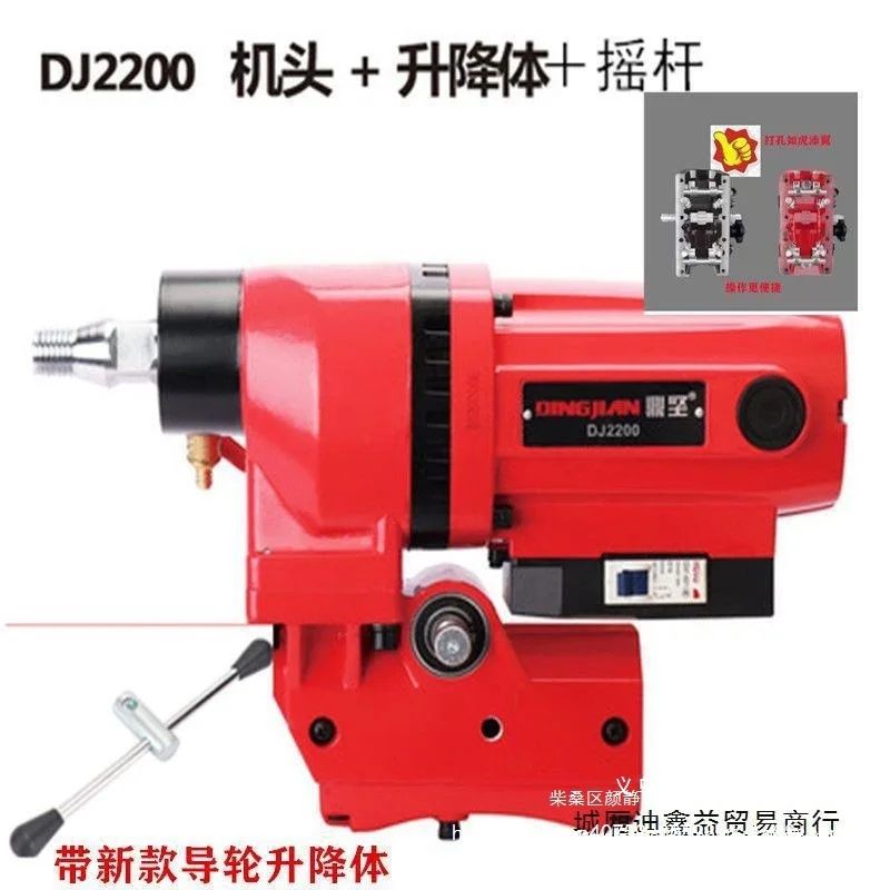 Water drilling rig desktop punching full guide wheel lifting body 2200