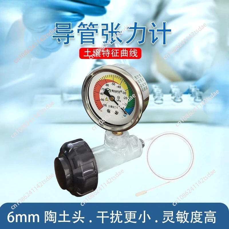 Duct Tensimeter, Determination of Soil Characteristic Curves