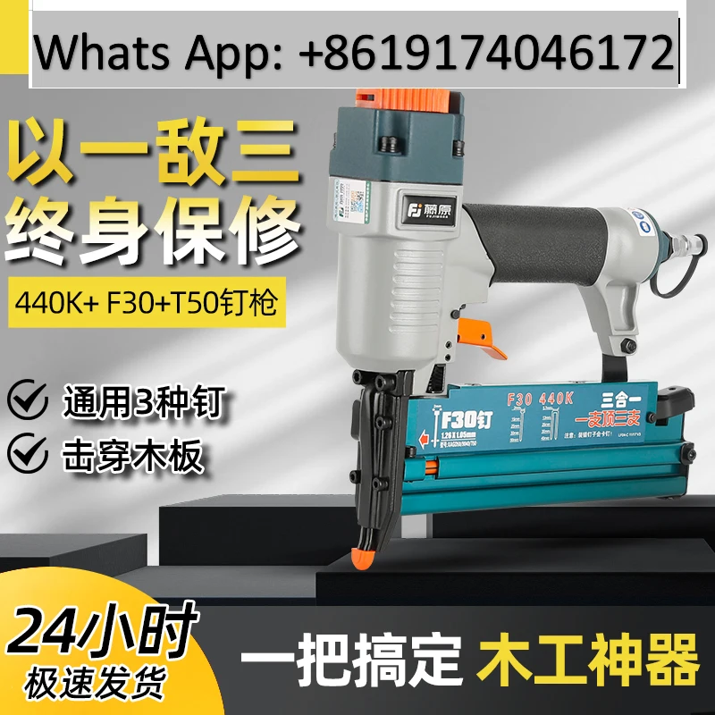 Air nail gun three-use F30 pneumatic /special nail gun steel/ code  / decoration tool