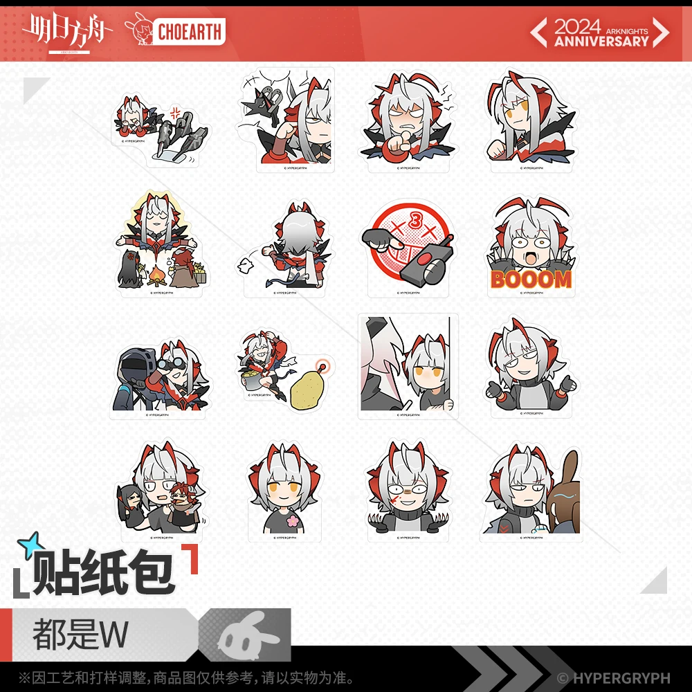 in Presale Game Official Original Arknights Official Sticker 16Pcs Pack Cute collectible gifts