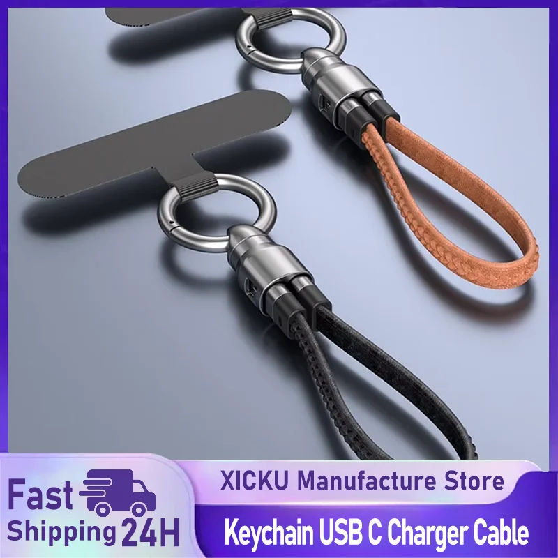 

Портативный брелок для зарядного устройства USB C, короткий кабель для быстрой зарядки 240 Вт, 5 А, короткий зарядный кабель типа C для телефона, MacBook, Android