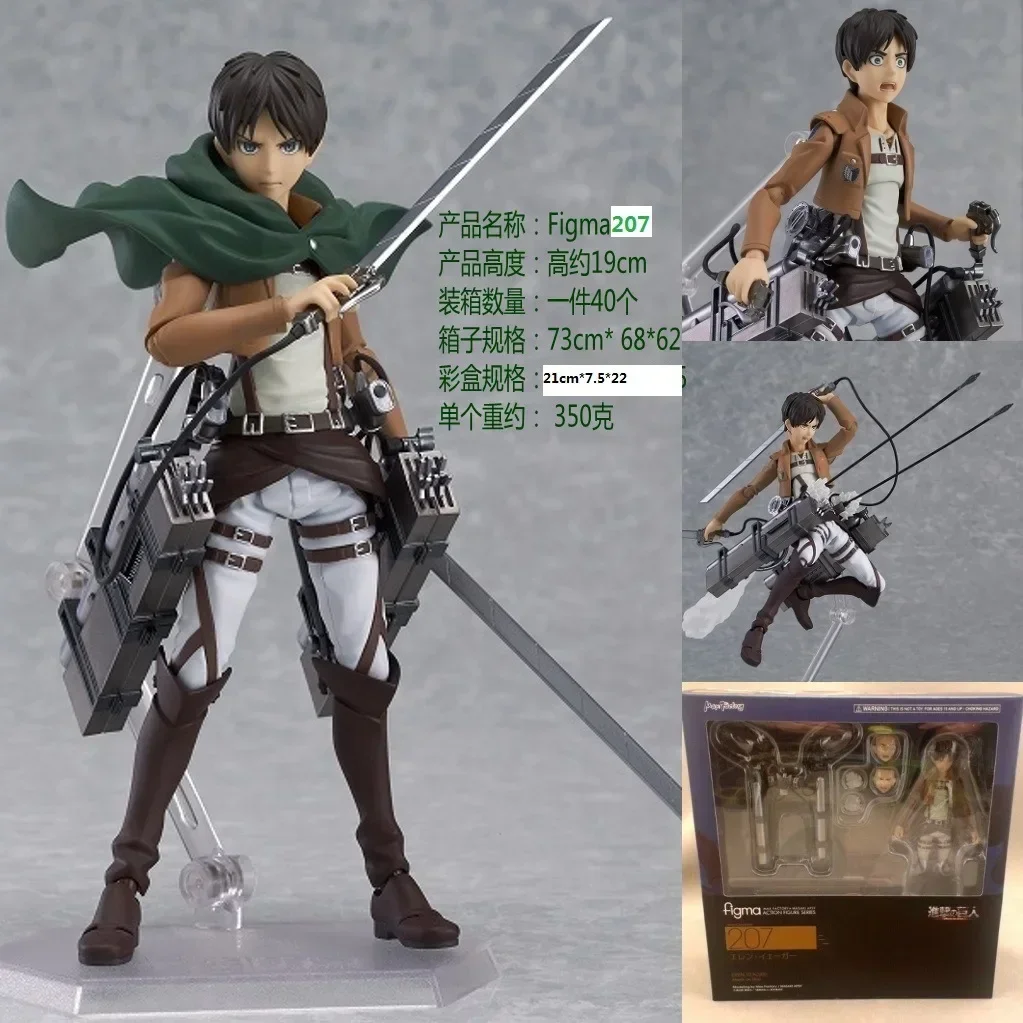 Attack on Titan Anime Figure Statues Mikasa Ackerman 203 Eren Jaeger 207 Rivaille 213 PVC Action Figure Collectible Model Gift