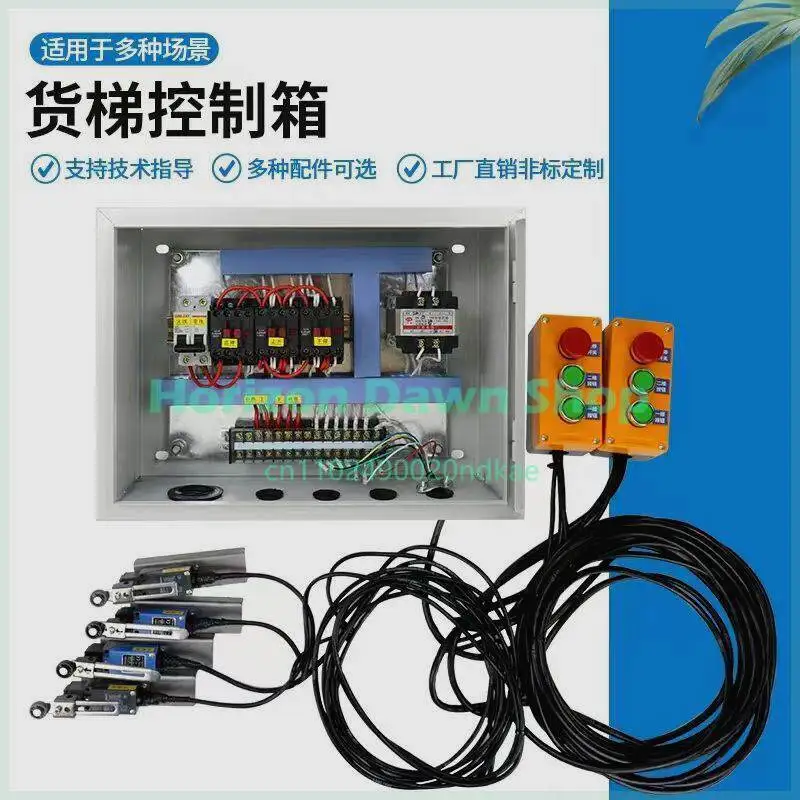 Hydraulic freight elevator household elevator control system chain hoist control box elevator floor controller a complete set