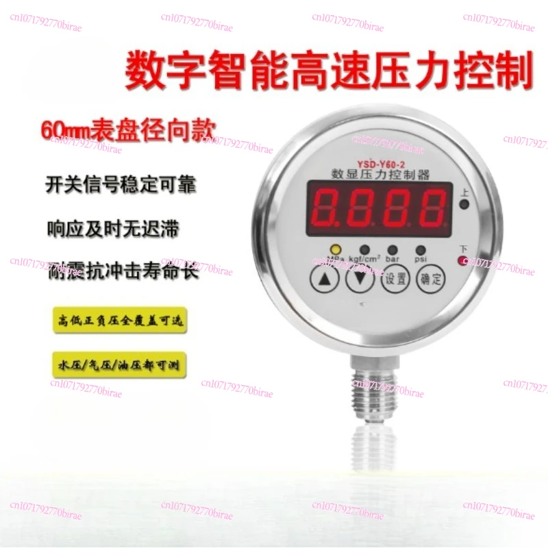 Y60 Digital Intelligent Gas Hydraulic Electrical Contact Meter Controller Pressure Switch