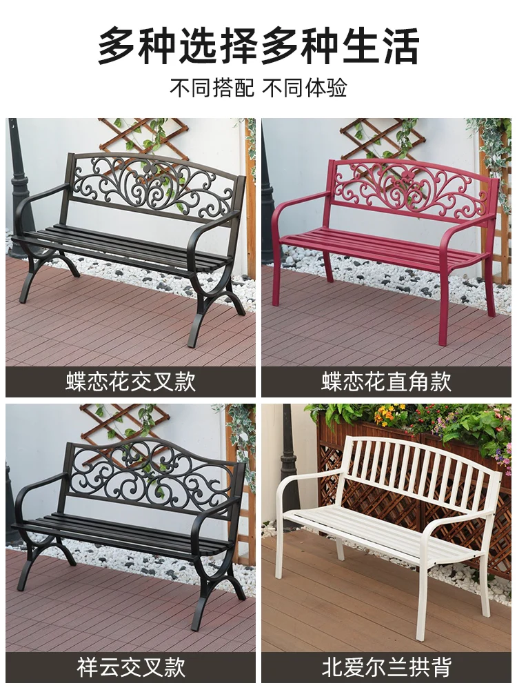 Park Chairs, Outdoor Benches, Courtyards, Modern Double Stools, Wrought Iron Balcony, Leisure Benches, Home Economy, Garden