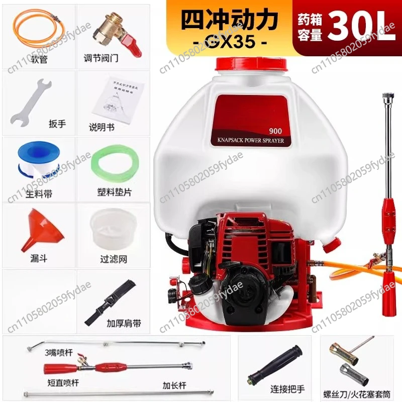 Sprayer pesticide machine sprayer  sprayer high pressure new agricultural automatic disinfection farm artifact