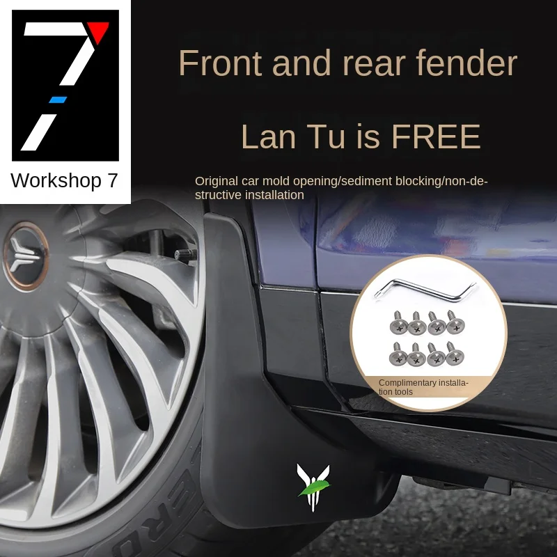 Applicable to 21-23 Lantu Free Special Four-Wheel Fender Exterior Decoration Free Modified Fender Car Protective Anti-Mud Instal