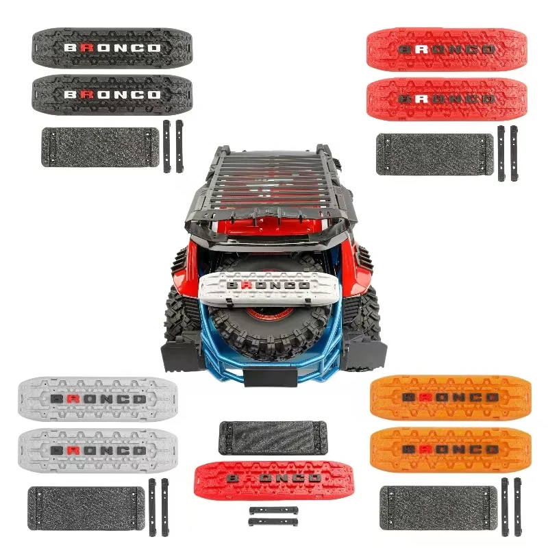 

RC Car escape plate anti-sag plate thickened simulation modification accessories for 1/8 RC Crawler Meijiaxin H8P Parts