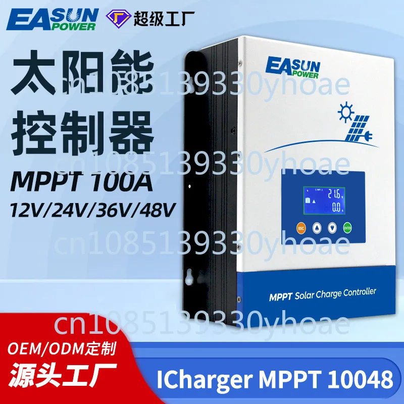 MPPT Solar Controller 100A High-Power Photovoltaic Home Power Generation 12V/24V/36V/48V Controller