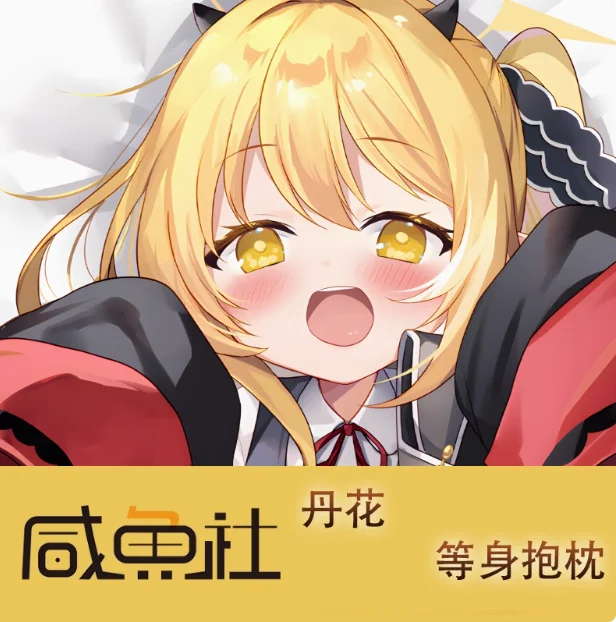 

Anime Blue Archive Tanga Ibuki Sexy Dakimakura Hugging Body Pillow Case Otaku Pillowcase Cushion Cover Bedding XYS