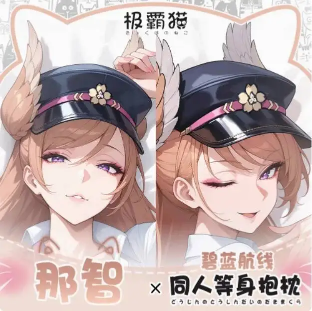 

Подушка-дакимакура Azur Lane Anime IJN Nachi, наволочка для обнимашек, подарки на Рождество