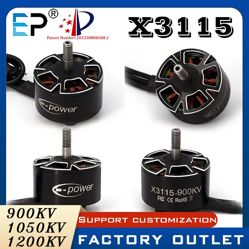 E-Power X3115 モーター 900KV 1050KV 1200KV 4 個/ロット FPV マルチローター用ブラシレスモーター長距離 RC ドローン部品