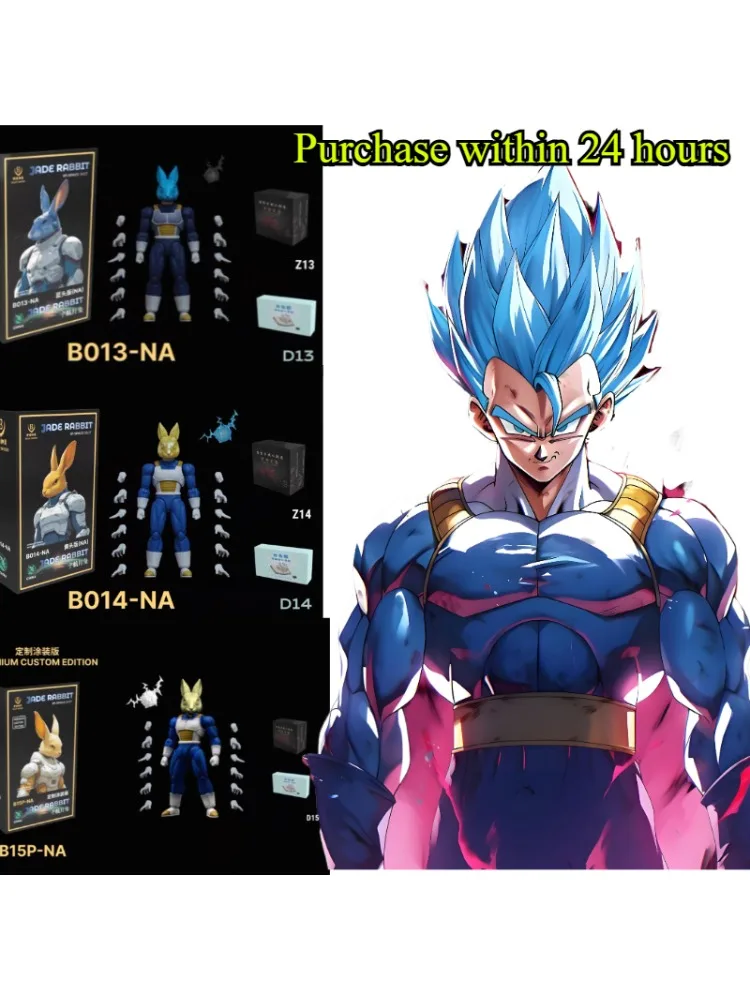 

【Purchase within 24 hours】 Beast Deities Kong Studio SHF Super Saiyan SSJ B013 B014 Jade Rabbit Vegeta 3.0 Son Goku Dragon Ball