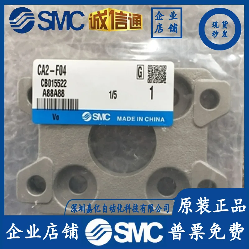 2025 CA2-F10 Brand …