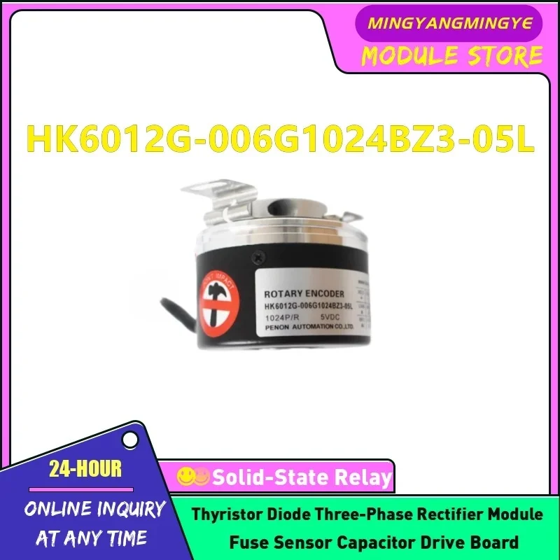 K6012G-600BM-C526 K6012G-1024BM-K5 HK6012G-006G1024BZ3-05L Encoder NEW IN STOCK