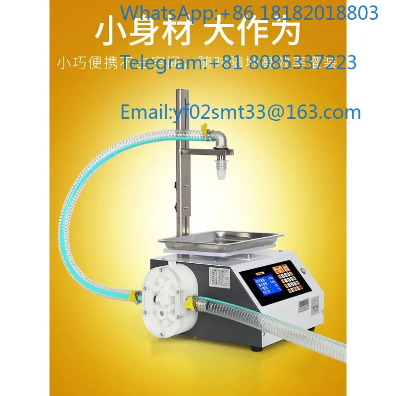 CNC Automatic Viscous Liquid Bottling Canning Quantitative Packaging Equipment