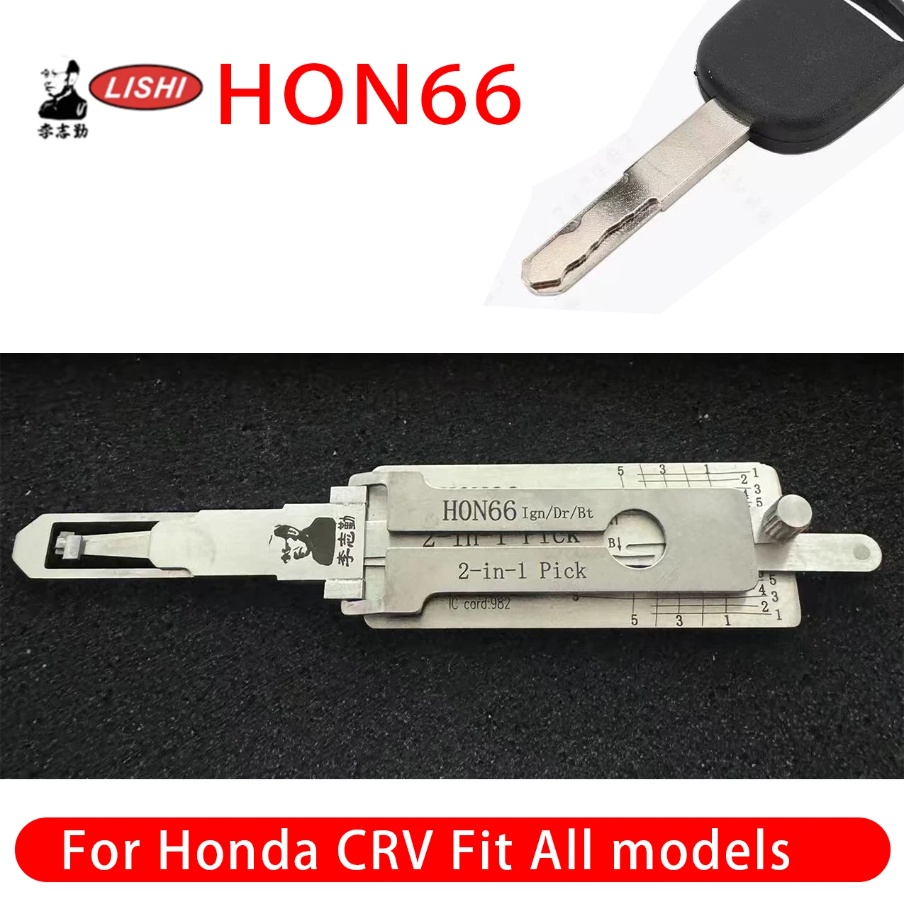 

HON66 LISHI 2-в-1 для Honda, все модели CRV Fit Accord, декодер LISHI, инструмент для открытия двери автомобиля, слесарный инструмент
