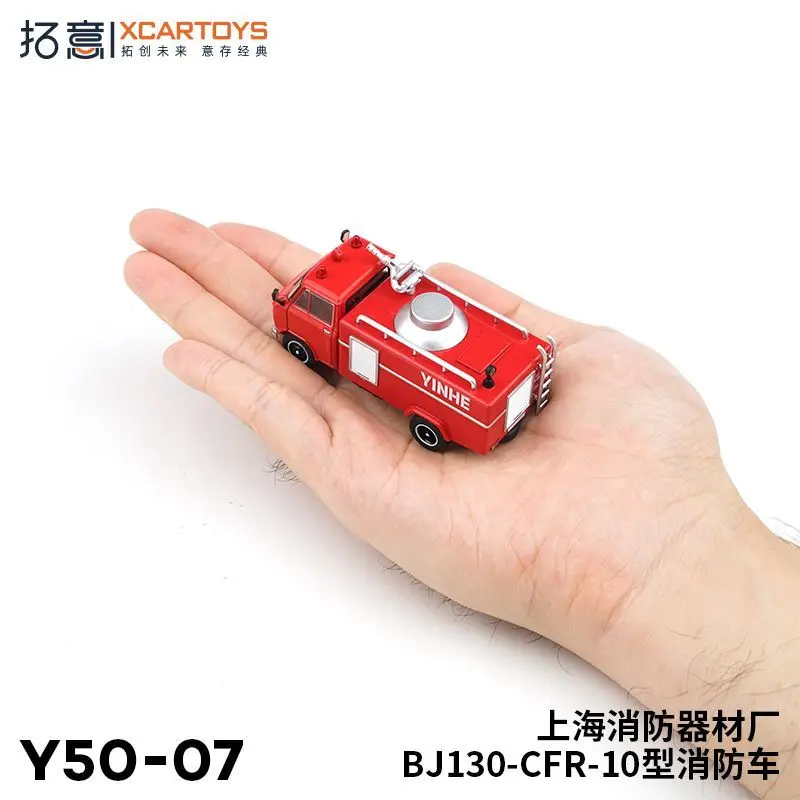 

Xcartoys 1/64 Alloy Short-Axis Dump Truck Scene Decor Police BJ130 CFR10 Fire Truck Model Collector Ornament