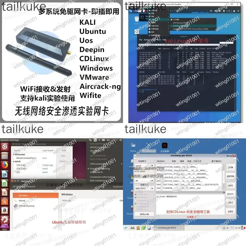 kali-ubuntu-centos7-用-プラグアンドプレイ-wifi-アダプター-モニターモード-linux-対応-ドライバー不要-仮想マシン対応