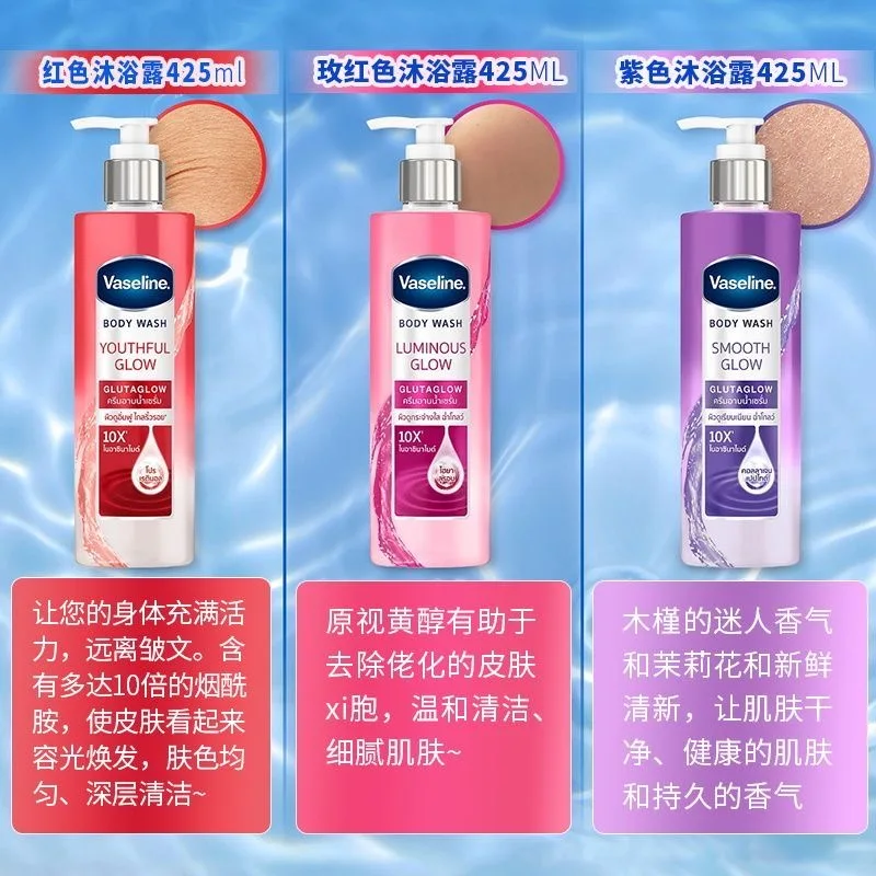 425ml Vaseline 10X Glutamate Body Soap Moisturizing and Tender Body Soap Brightening Skin Care