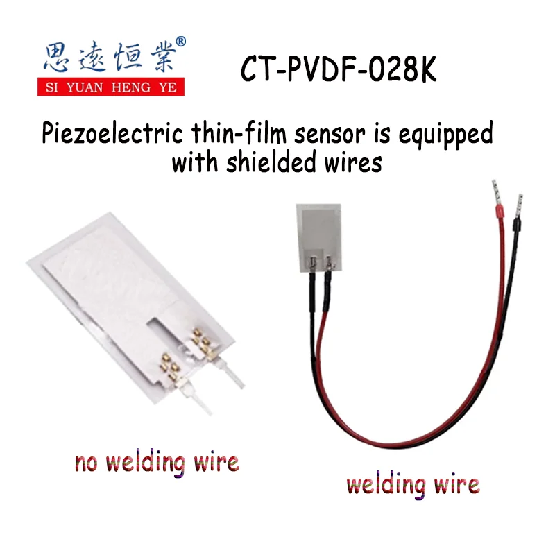 1PCS CT-PVDF-028K piezoelectric film sensor with shielded wire vibration acceleration sensor