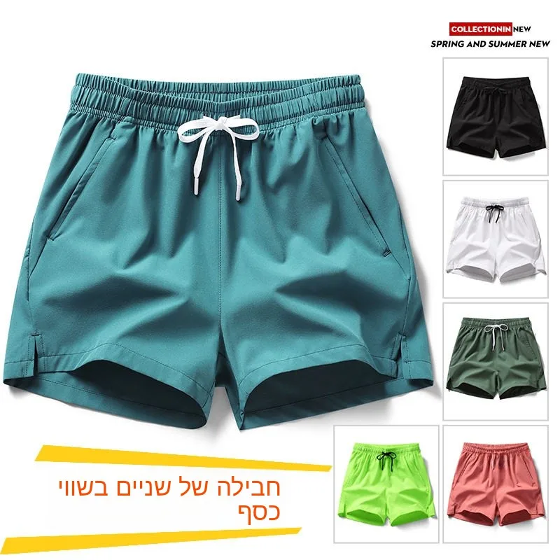 Men's Summer Thin Casual Loose Quick Dry Three-Quarter Running Fitness Ice Silk Beach Shorts White Short Pants Breathable Ela...