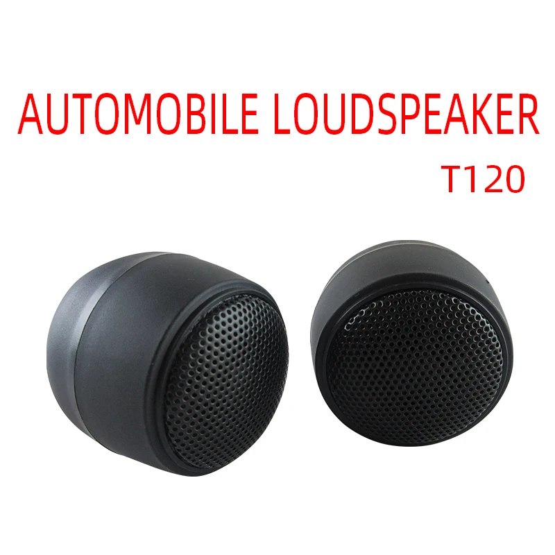 

T120 CAR Audio Твитер Маленький динамик Динамик 1 пара динамиков