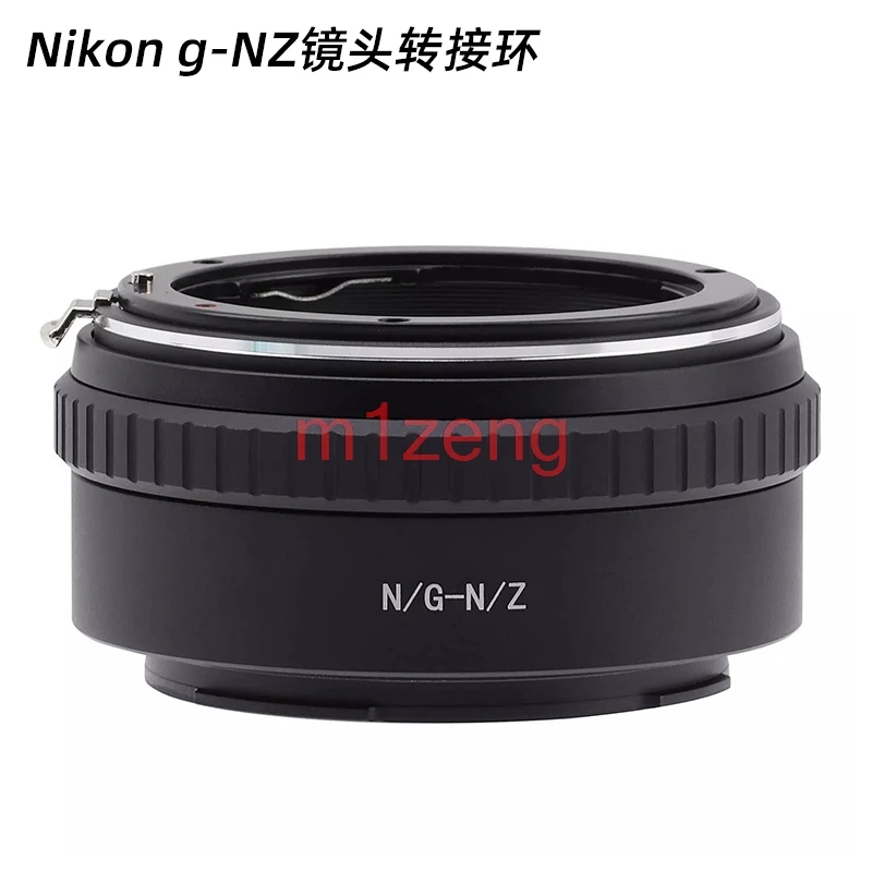 N/G-N/Z Adapter Rin… - image
