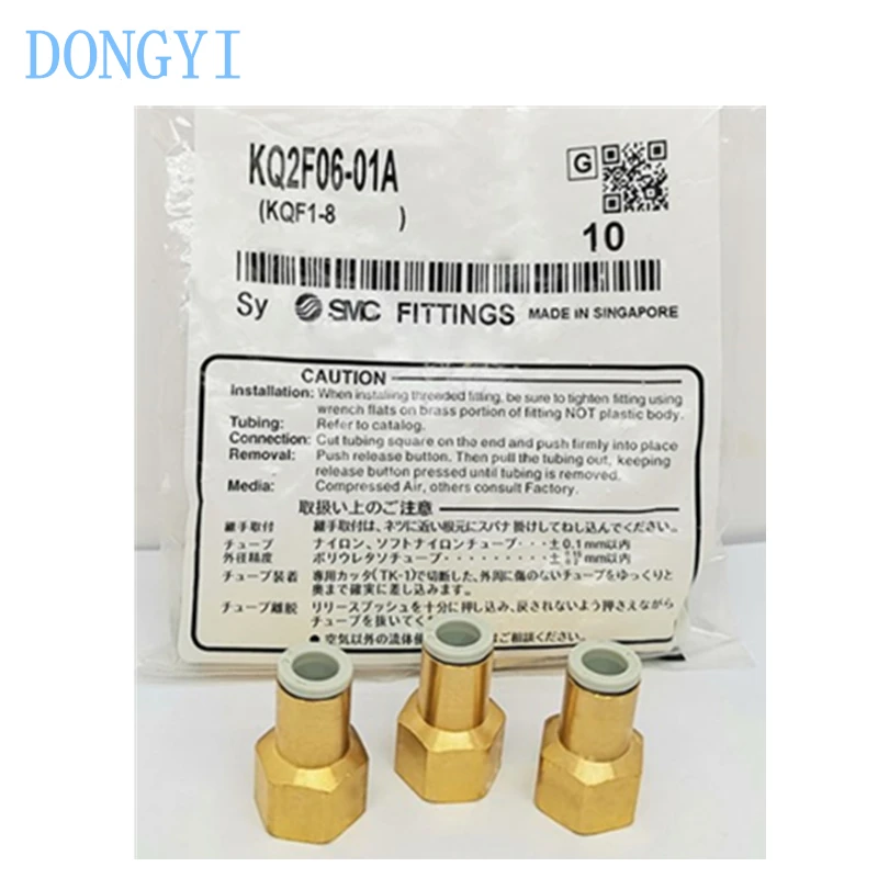 Фитинги-в-одно-касание-Гнездовой-разъем-kq2-kq2f-kq2f04-kq2f06-kq2f08-kq2f10-kq2f12-kq2f04-06-08-10-12-m3a-m5a-01a-02a-03a-04a