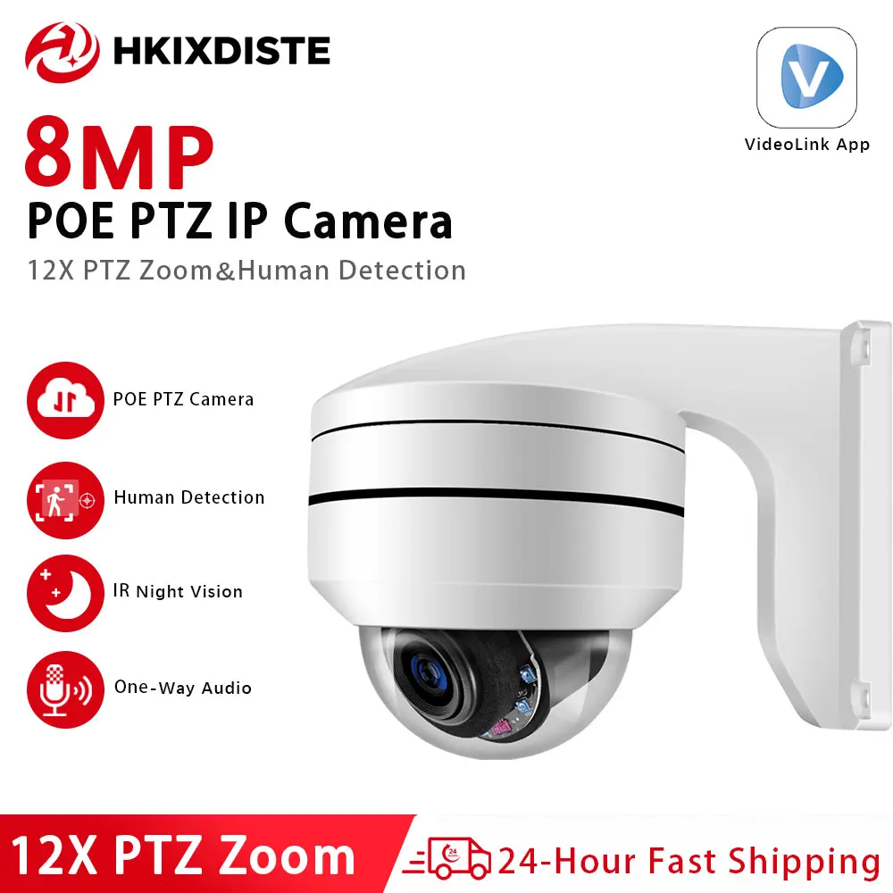 8MP 4K POE 12X PTZ Zoom Human Detection Security Metal Dome IPC Camera Audio Record Outdoor CCTV Surveillance For Yard Garage