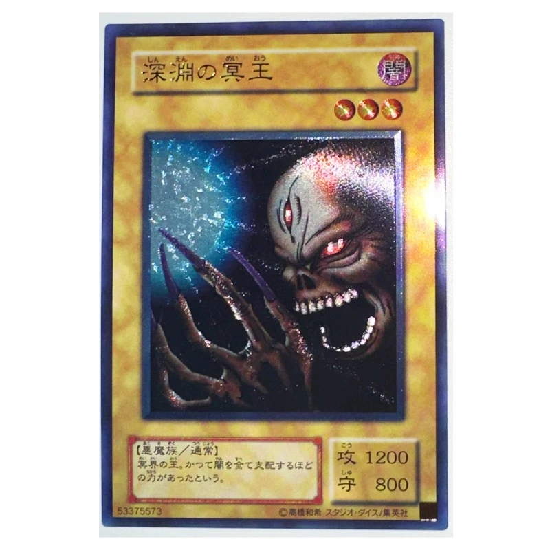 

Коллекционная игрушка Yu Gi Oh Dark, король бездны 53375573 UTR, хобби, хобби, коллекционная игра