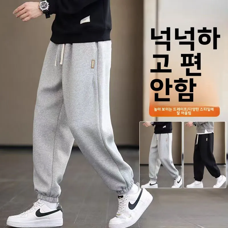 Premium Wide Leg Sweatpants Men – Loose Fit Elastic Waist Sporty Trousers, Durable Trendy Plus Size Workwear For 2026 Autumn