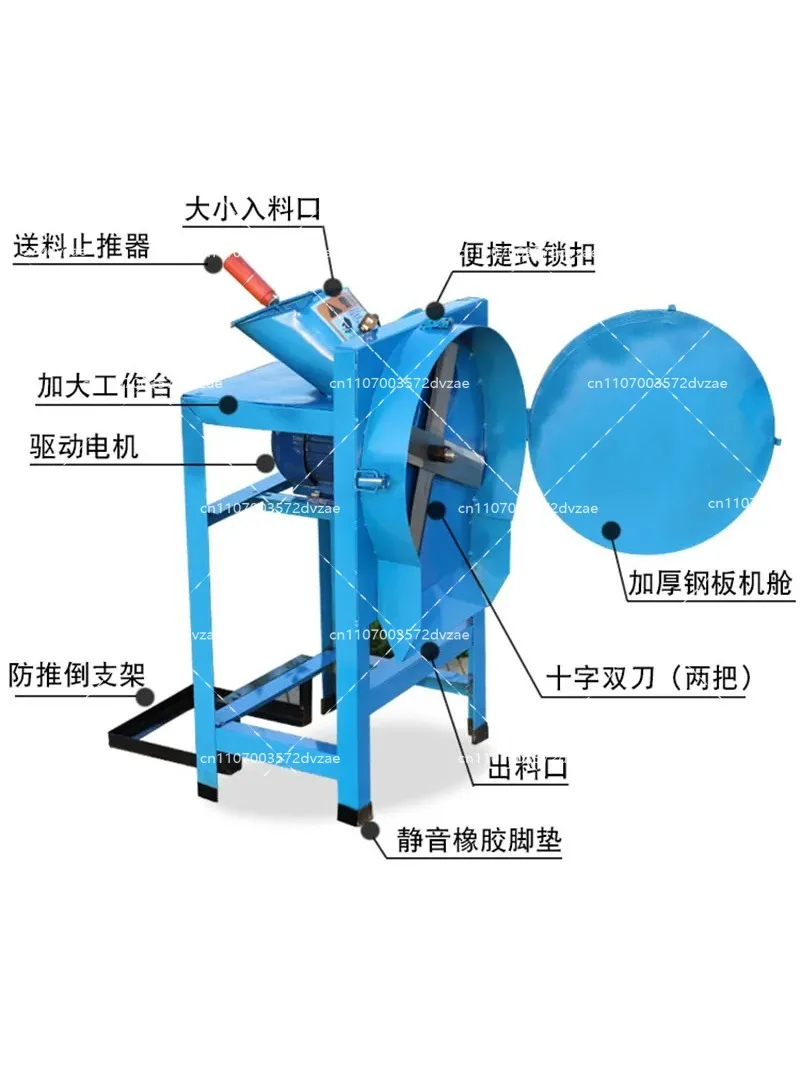 Electric grass cutter grass shredder small household 220v farming cattle and sheep grass shredder shredder agricultural hog gras