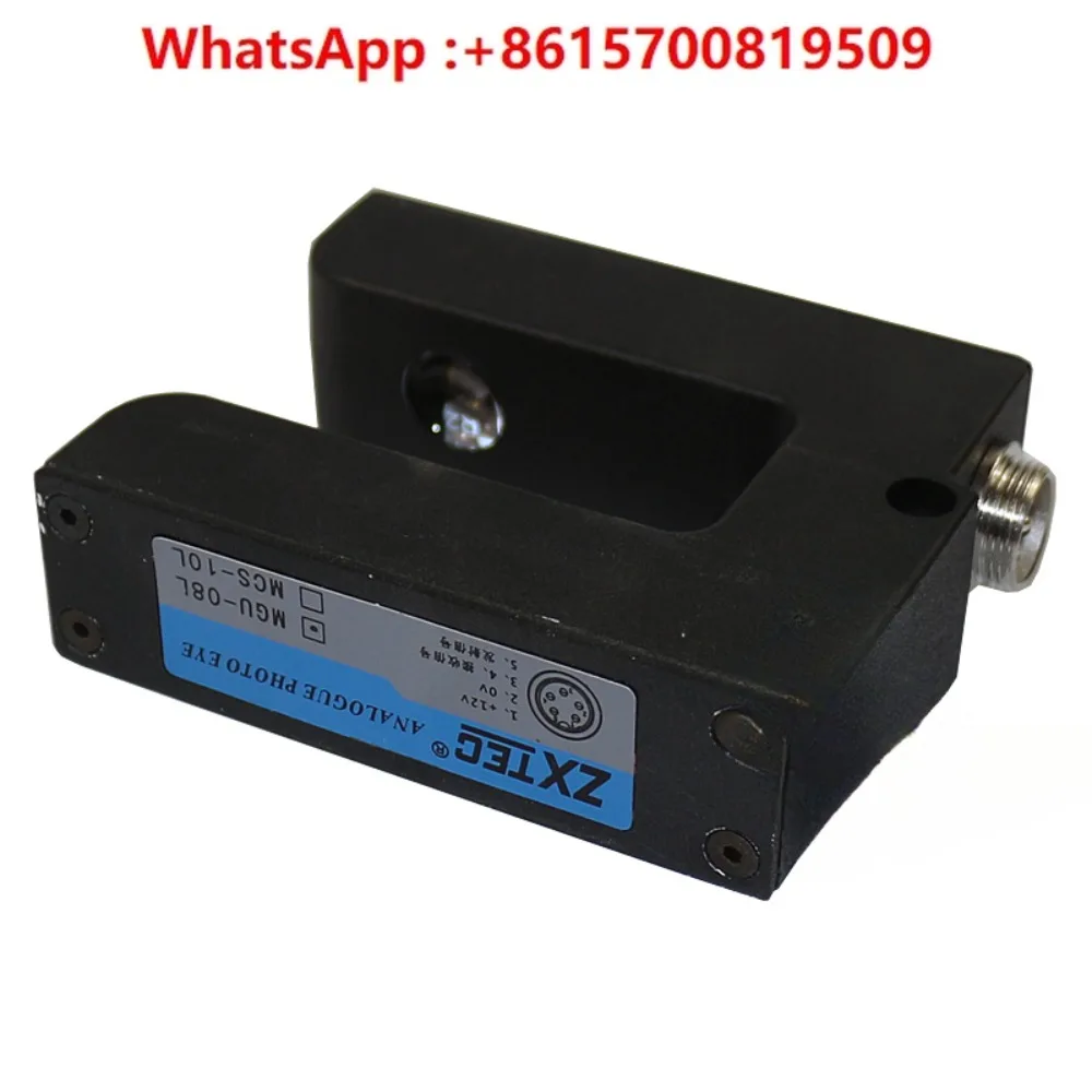 

Analog heel photoelectric MGU-08L deviation correction electric eye MCS-10L professional sensor