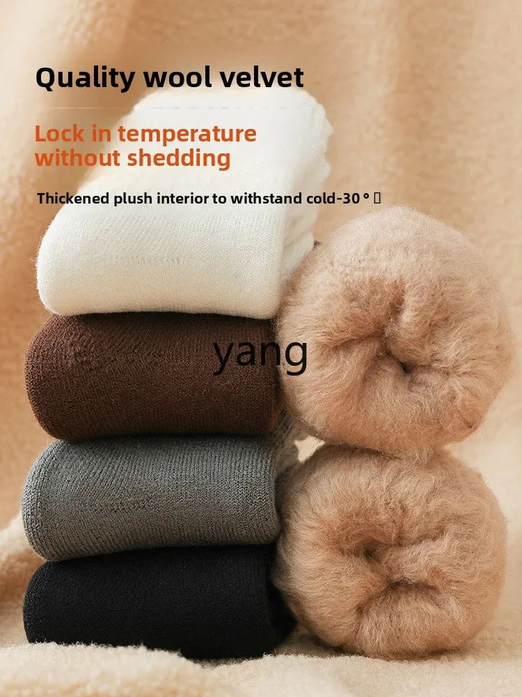 Yjq travel warm equipment Xuexiang cold-proof long cotton socks autumn and winter minus 40 degrees