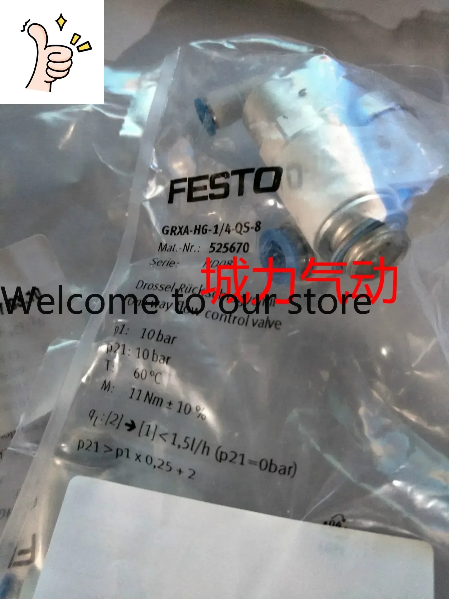 2026 Original GRXA-…