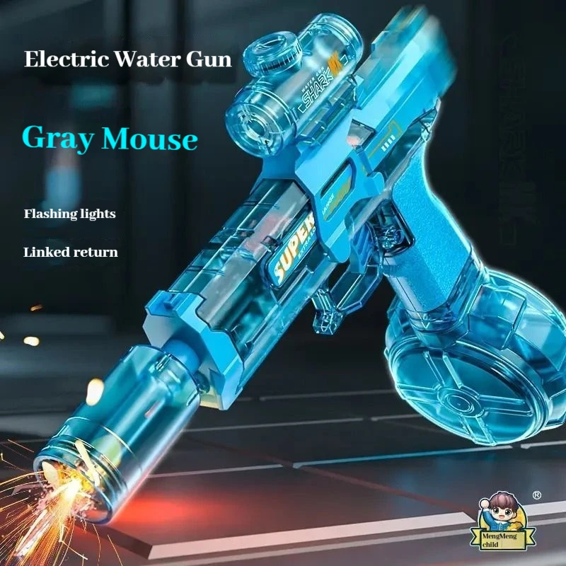 電動水鉄砲 安全 ライトスプレー 炎効果 連続高圧 高速 強力 アウトドア 水鉄砲 おもちゃ