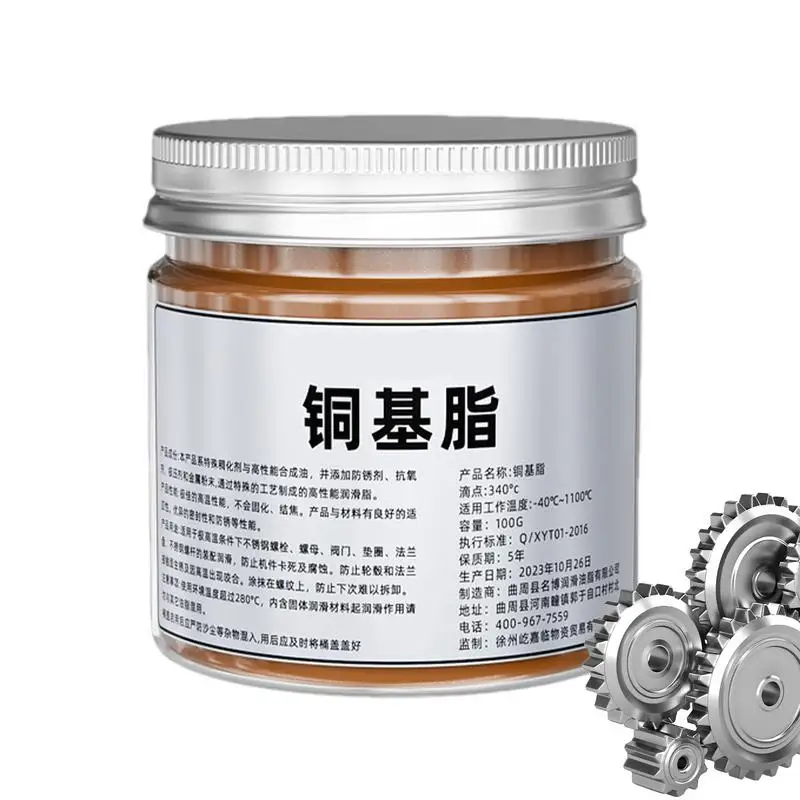 Copper Anti Seize 100g Anti Seize Lubricant Copper Paste Waterproof Automotive Maintenance Grease Bolt Hub Gear Grease for Brake