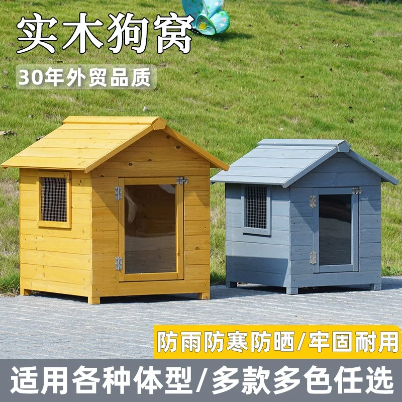 Four Seasons Universal Kennel Solid Wood Outdoor Pet Room Luxury Villa Outdoor Kennel Rainproof and Cold-proof Small Dog Kennel