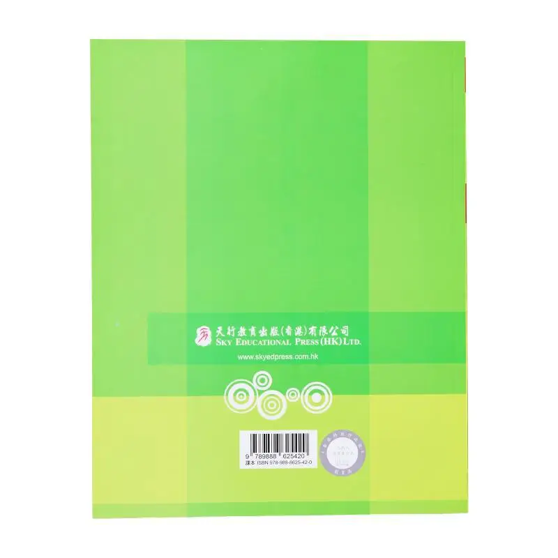 Tourism And Hospitality Second Edition2Compulsory Part Zhou Zhiquan Wen Tailai Huang Yuqi Peng Zhirong Lin Wankuan 9789888625420