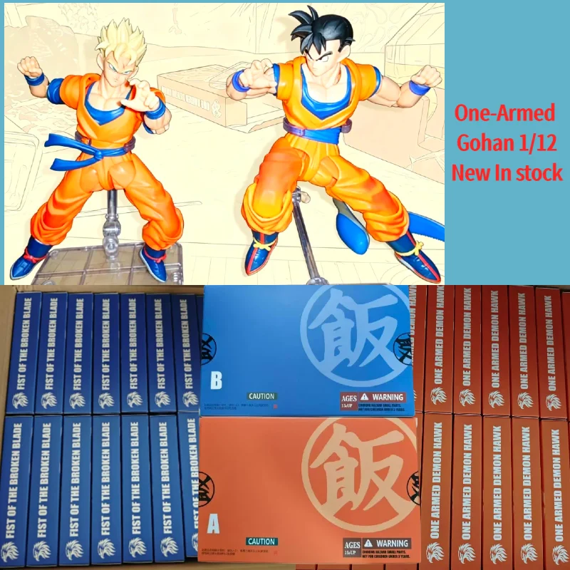 

Stocked HA HM AIR Studio Original First Edition Z001 One-Armed Condor One-Armed Gohan 1/12 Action Figure Dragon Ball Figure Toys