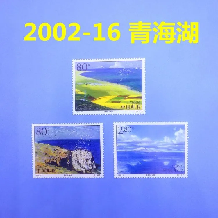 China Post Briefmarken, Jahrgang 1995-2022, Chinas Berühmte Seen, 1 Set, 18 neue Sammlerbriefmarken, Material für Scrapbooking – Detail 6