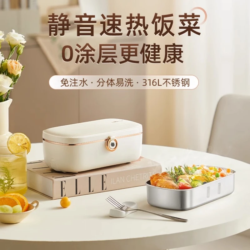 Electric lunch box, no need to add water, heating lunch box, plug-in, insulation, self-heating cooking machine